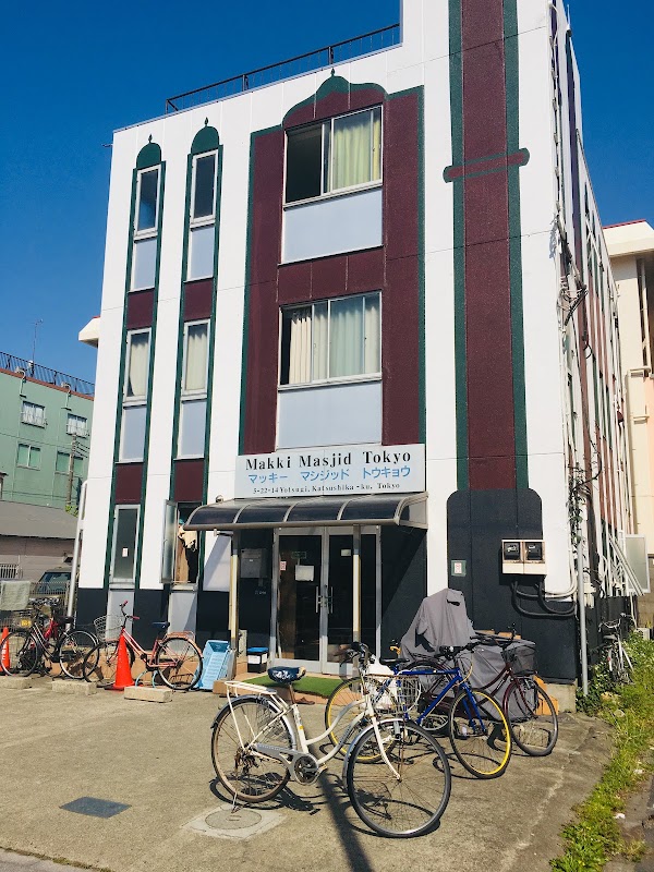 Makki Masjid Tokyo 1