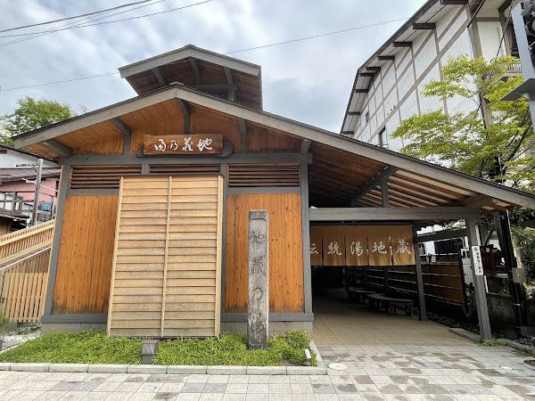 Jizo Hot Spring