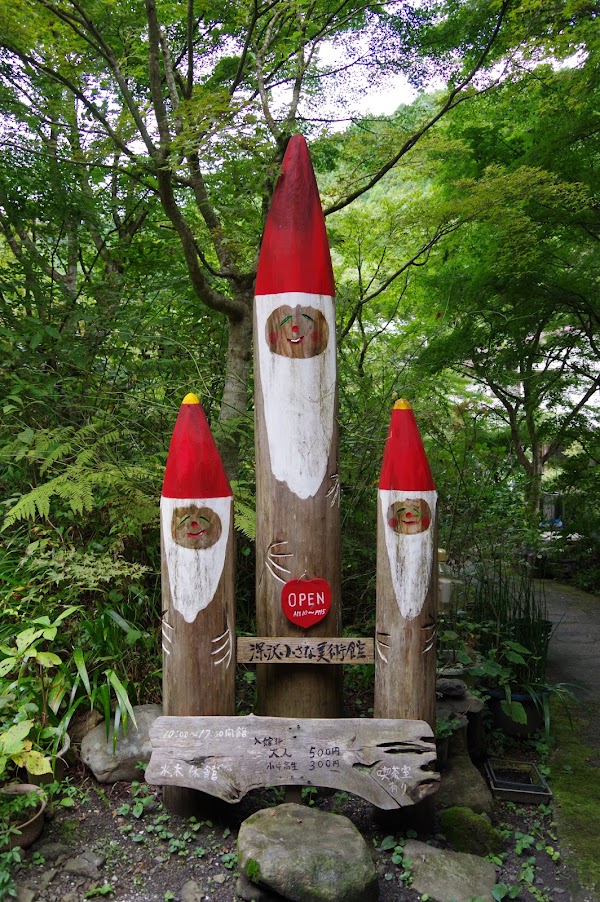 Fukazawa Tiny Museum 2