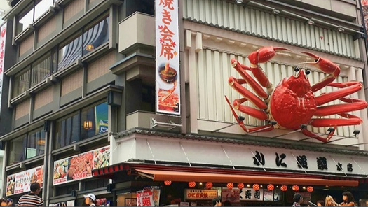 Kani Doraku Dotonbori Main Branch