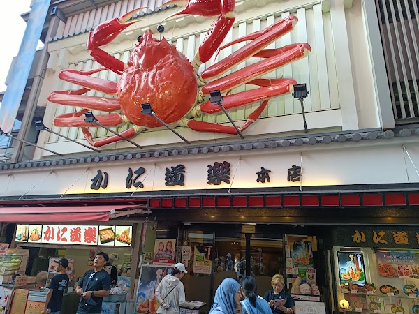 Kani Doraku Dotonbori Main Branch 2