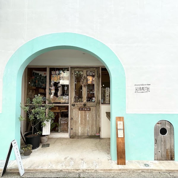 表現社 cozyca products shop HIRAETH