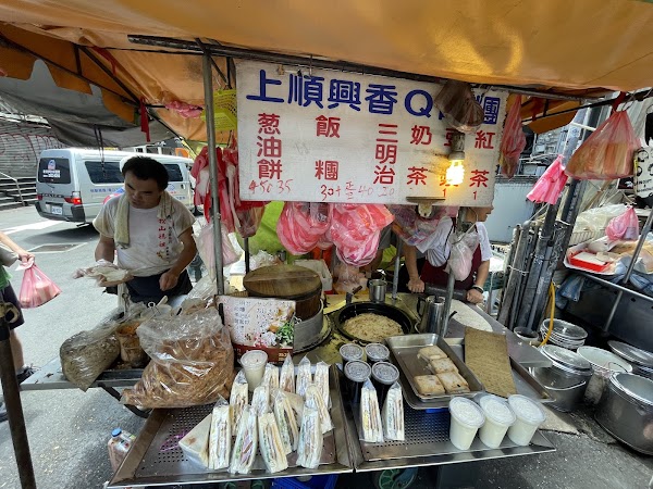 上順興香Q飯團 4