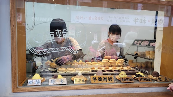 Gongguan Night Market 4