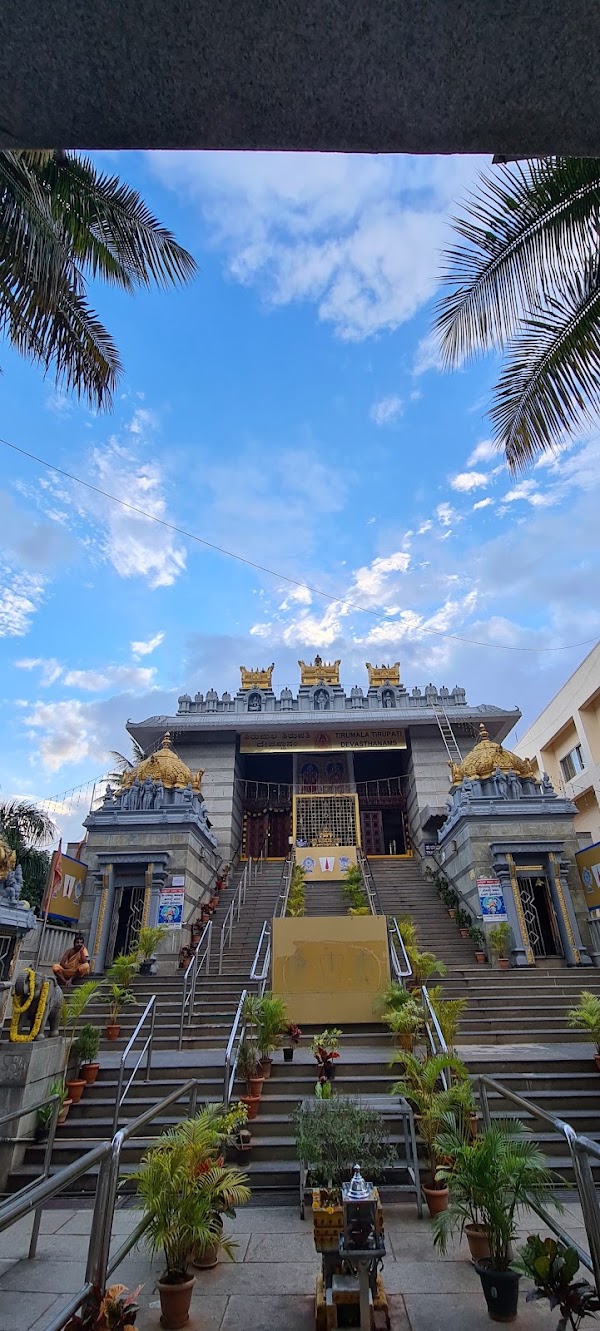 TTD Kalyana Mantapa 1