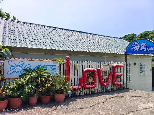 Ocean Corner Café