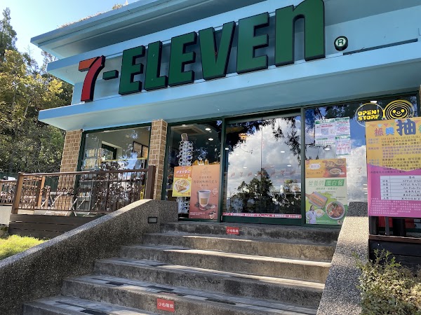 7-ELEVEN 小瑞士門市