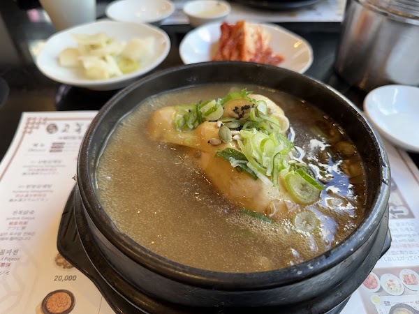 Gobong Samgyetang 5