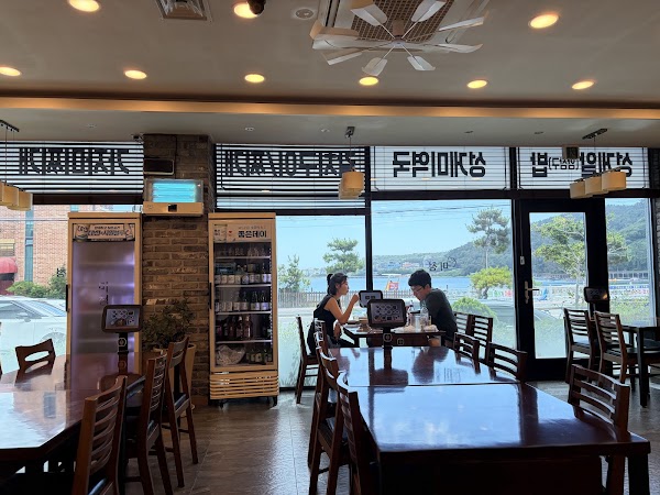 미청식당 2