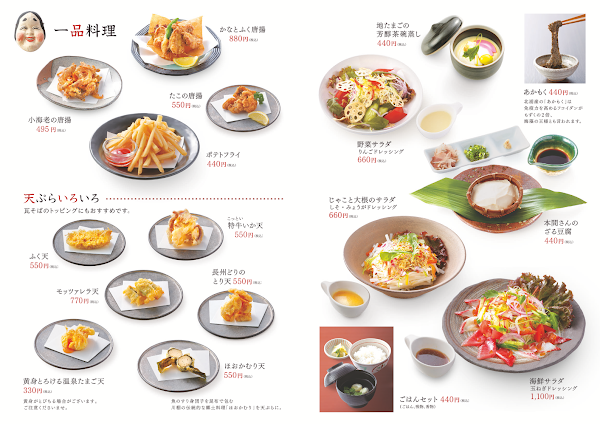 Kawara-Soba Honten Otafuku 3
