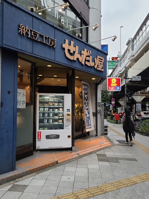 Natto Kobo Sendai-ya