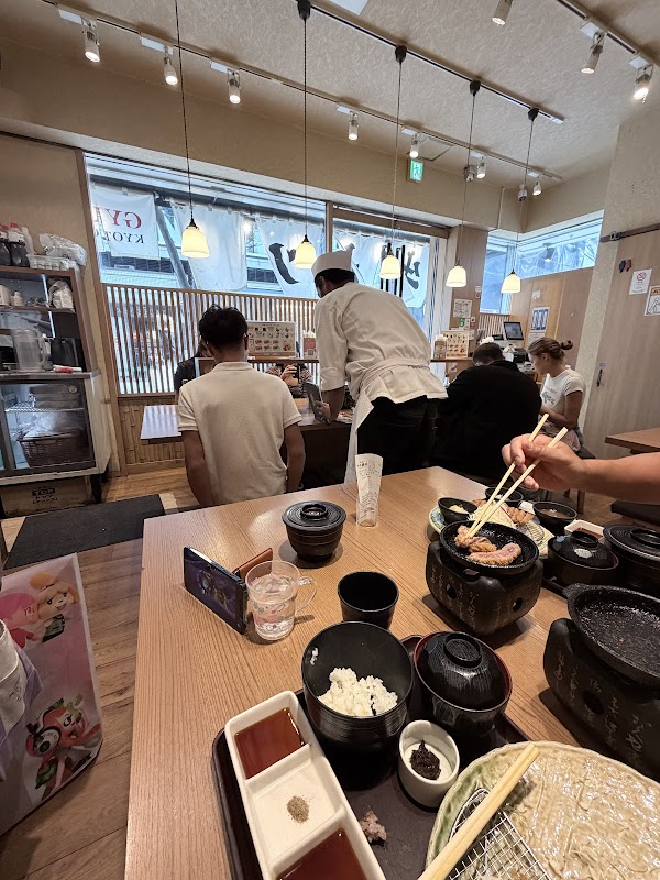 GYUKATSU Kyoto Katsugyu Kawaramachi-Takoyakushi 5