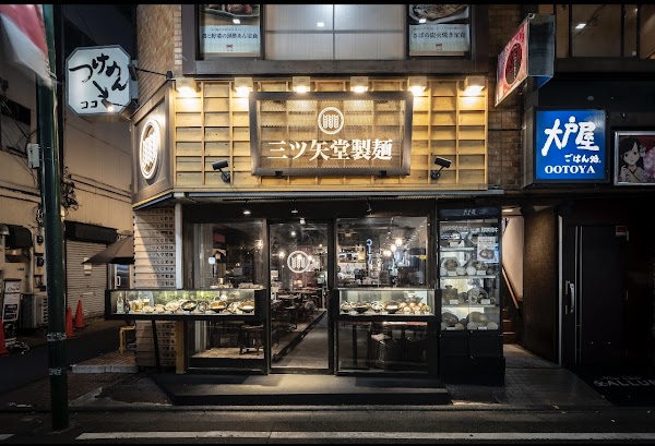 Tokyo 85