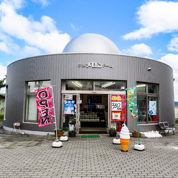 JA Yubari City Melon Dome