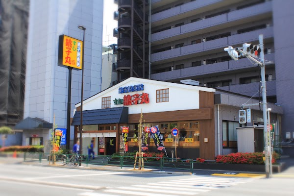 Choushi Maru Sushi Kiba