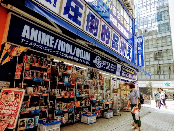 SURUGA-YA Akihabara Ekimae Store