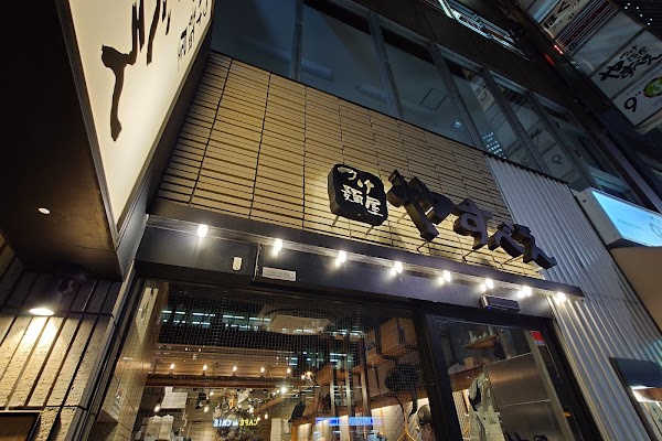 Tokyo 56