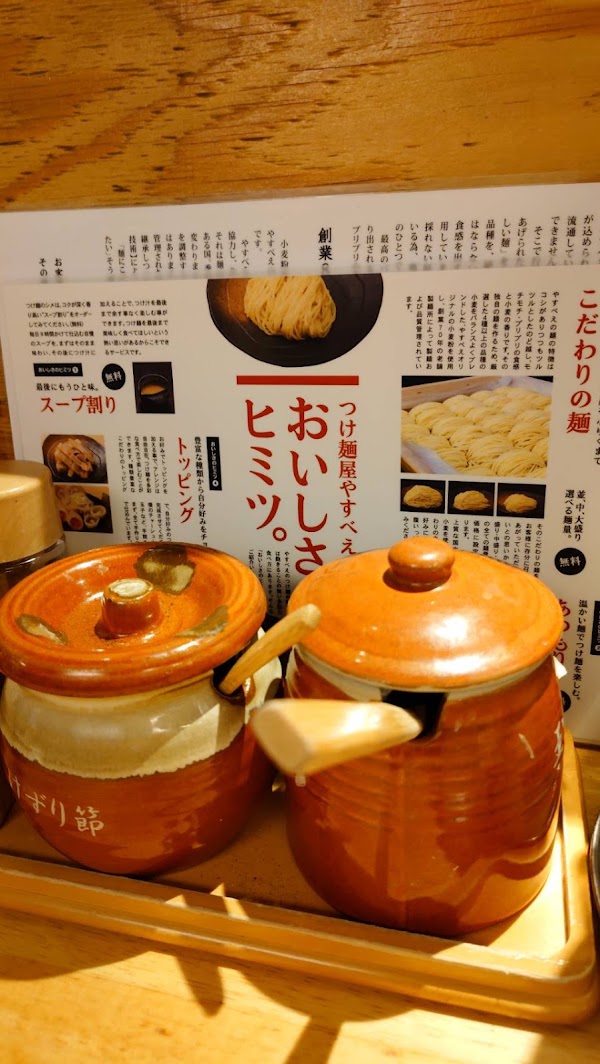 Tsukemen Yasubee 2