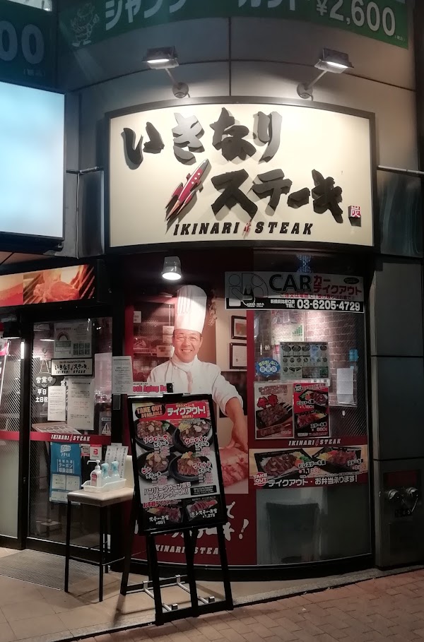 Japan 3
