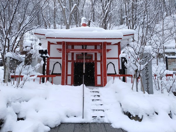 Iwato Kannondo Temple