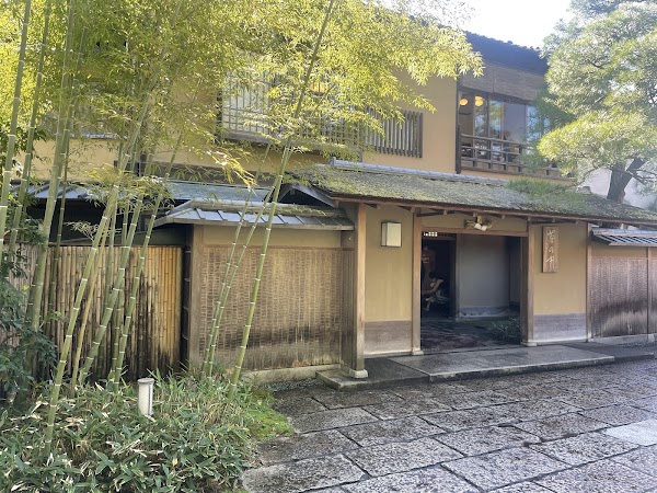 Kikunoi Honten 3