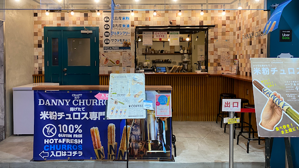 DANNY CHURROS 天神・ソラリアステージ店 1