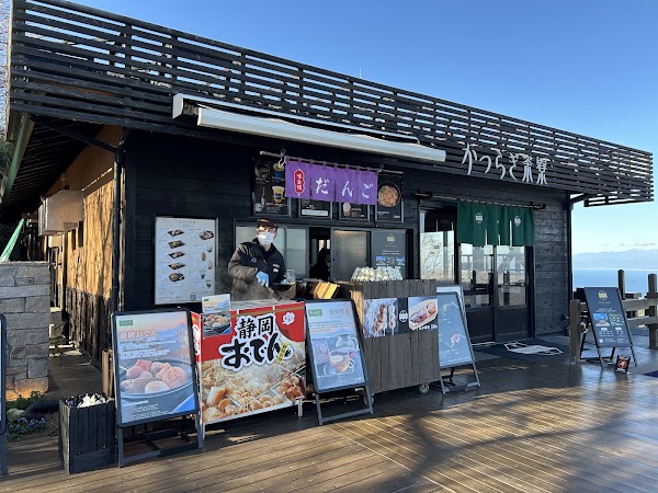 かつらぎ茶寮(伊豆パノラマパーク)