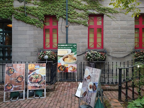 Curry Restaurant ENTREPOT