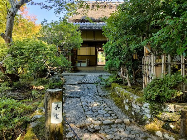 Yoshikien Garden 2
