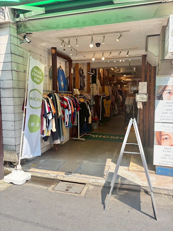 Micmo Shimokitazawa 2