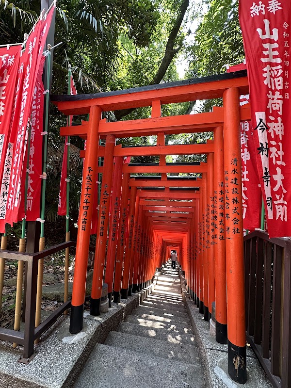 Sannoinari Shrine