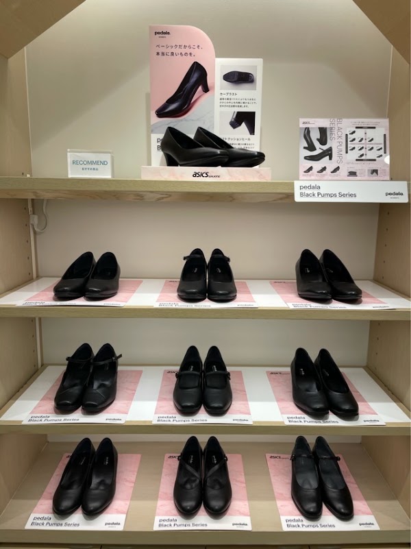 Asics Walking Shibuya 4