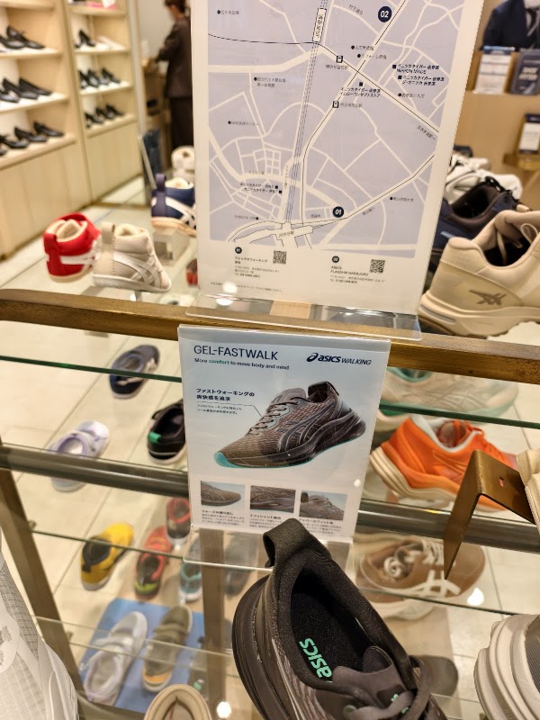 Asics Walking Shibuya 2