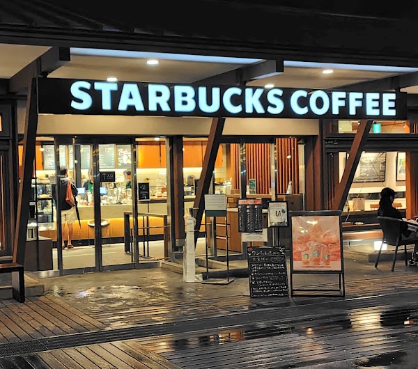Starbucks Coffee - Ueno Park