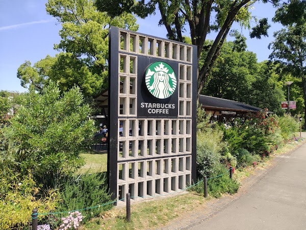 Starbucks Coffee - Ueno Park 4