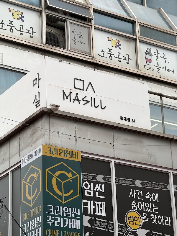 masill hair hongdae salon 마실헤어 홍대점/홍대미용실 2