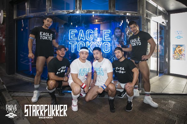 EAGLE TOKYO BLUE 4