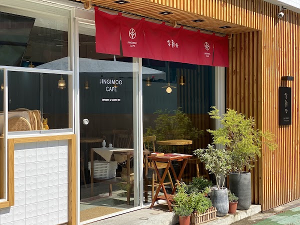 Jingimoo Cafe (Yongkang)