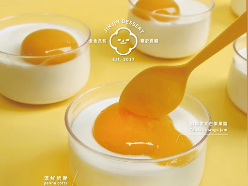 Jingimoo Cafe (Yongkang) 5