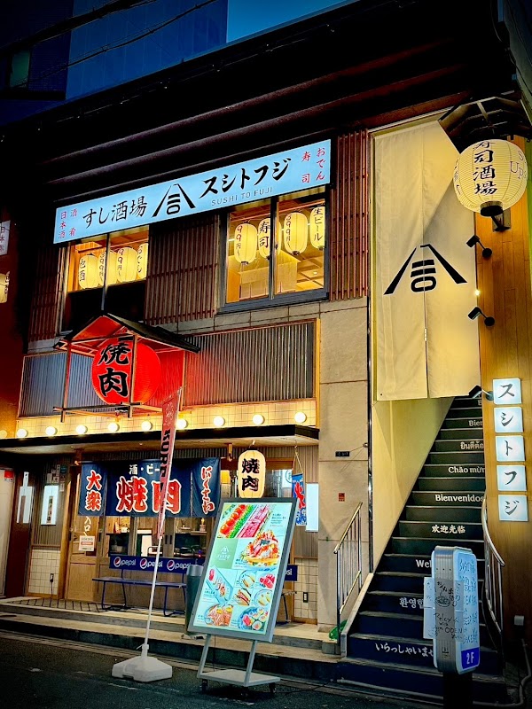 Ura Namba Sushi Tofuji