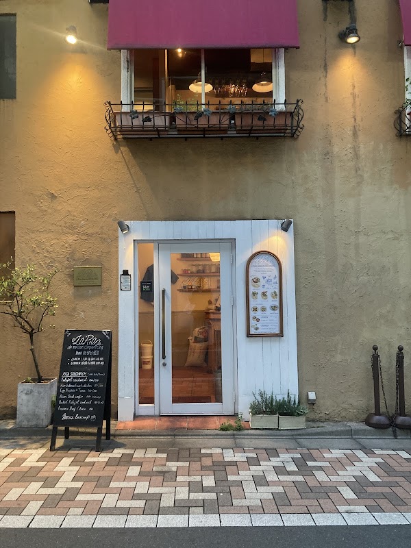 La Pita de maison cinquantecinq