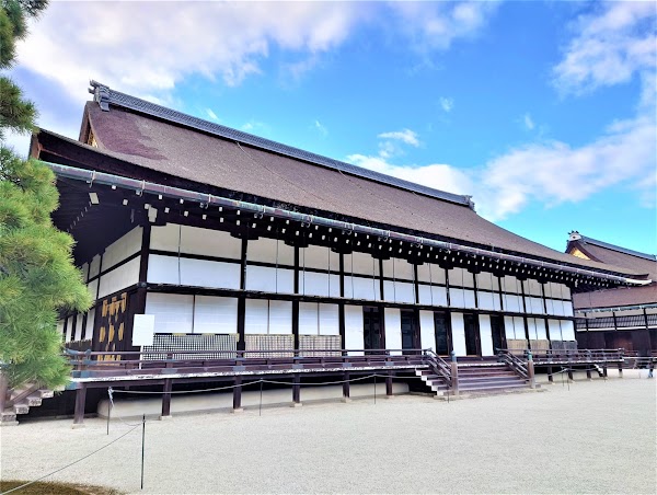 Kogosho (Little Palace)