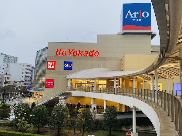 Ito Yokado Ario Kitasuna Store 1