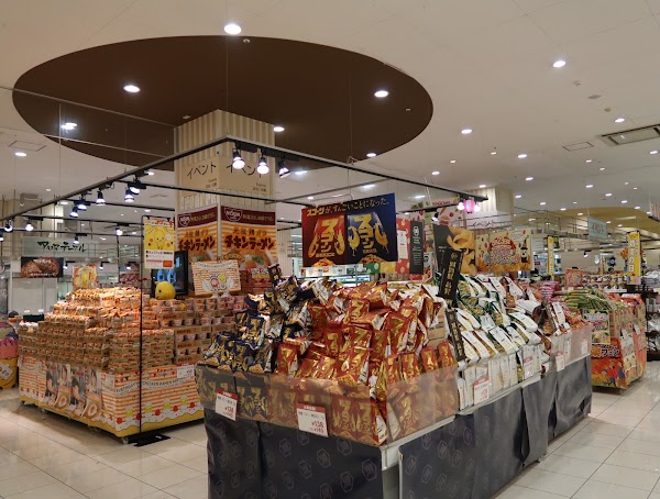 Ito Yokado Ario Kitasuna Store 5