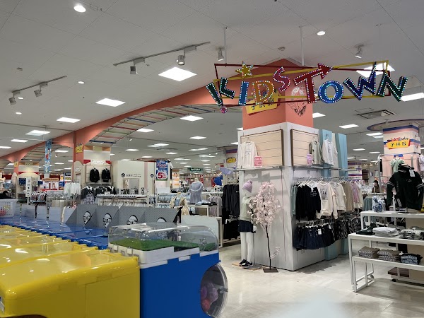 Ito Yokado Ario Kitasuna Store 3