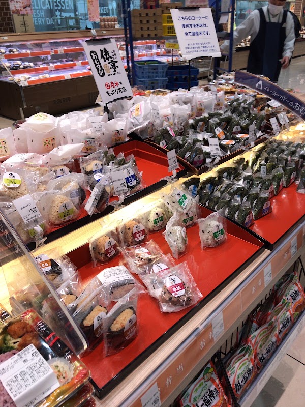 Ito Yokado Ario Kitasuna Store 2