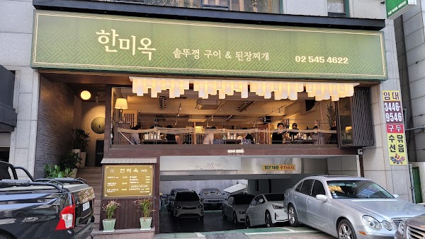Seoul 33