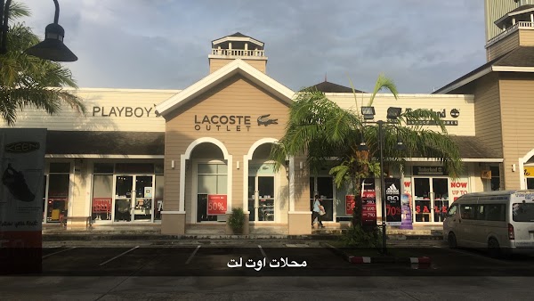 Outlet Village Krabi 1
