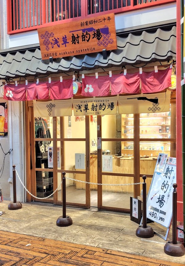 Asakusa Nishi-sandō Shopping Street 3
