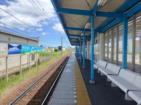 Ayagawa Station